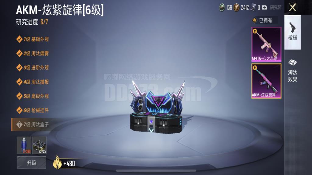 载具:特斯拉3白 服装:甜蜜誓约 金属狂野 pel轰鸣竞梦者 镭射皇者