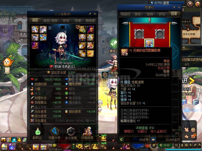 出售此号看上就买不强求购买