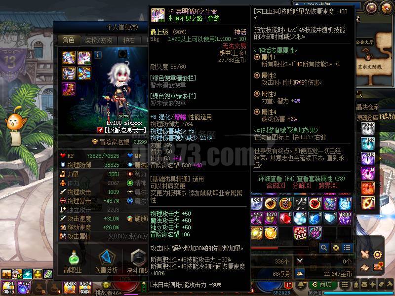 出售此号看上就买不强求购买