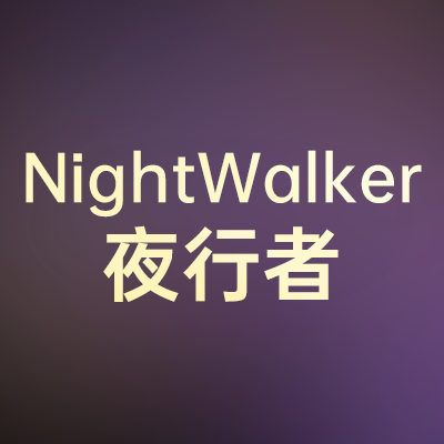 Night Walker（夜行者）