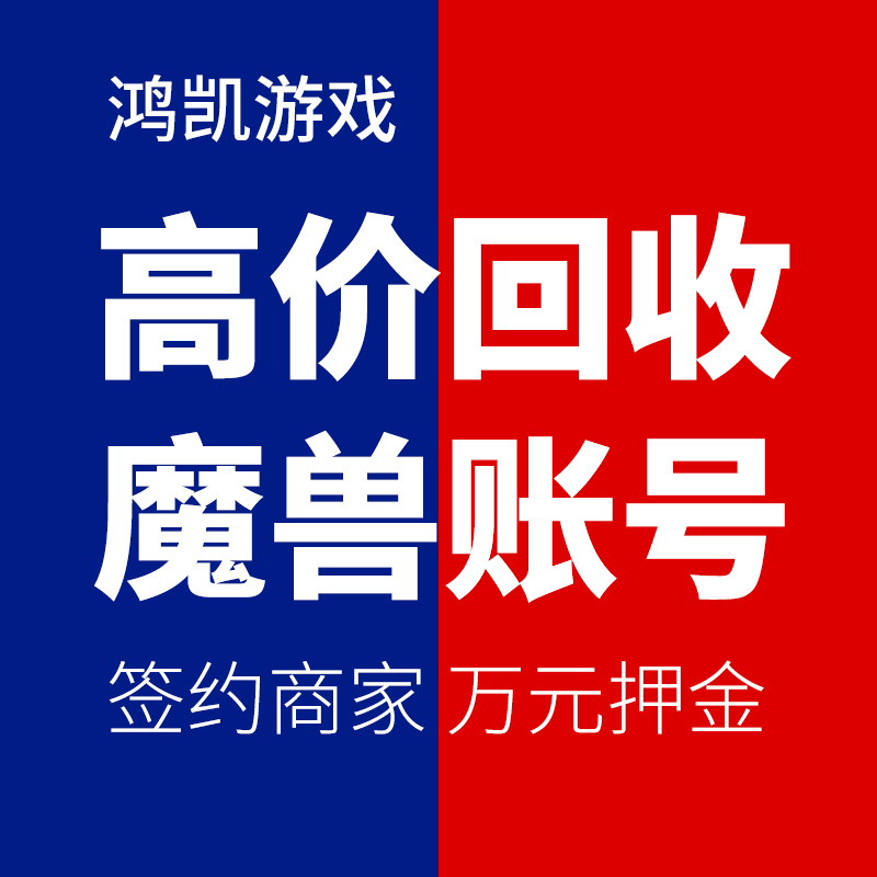 鸿凯游戏