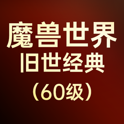 辰实回收
