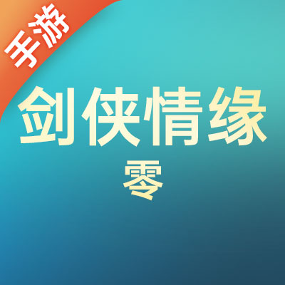 游戏图标