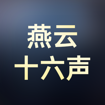 悠米回收
