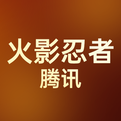 飞猫回收