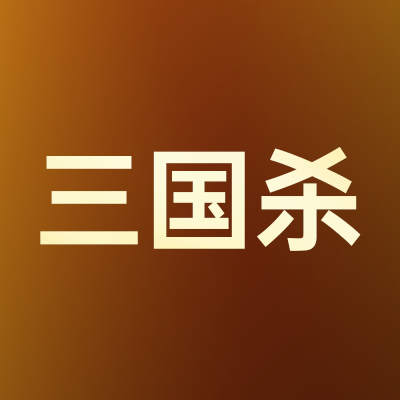 飞猫回收