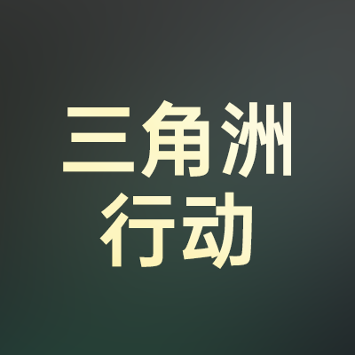 悠米回收