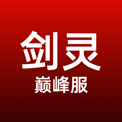 阿聂回收