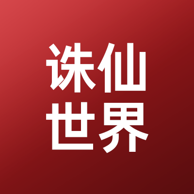 萌妹回收