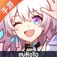 崩坏：星穹铁道