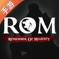 ROM王权之忆