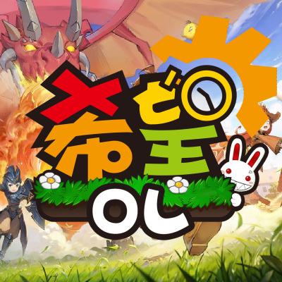 游戏图标