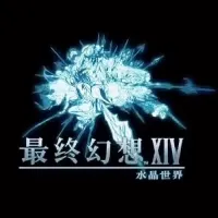 最终幻想14