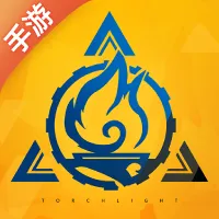 火炬之光（国服）