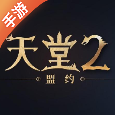 游戏图标