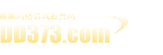 嘟嘟网络游戏服务网