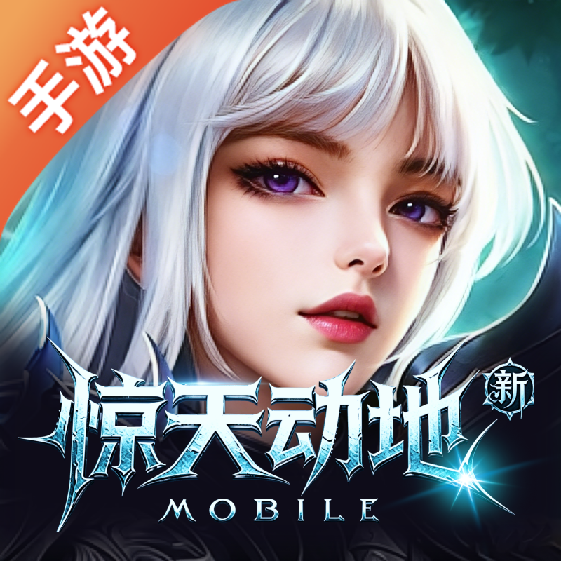 游戏图标