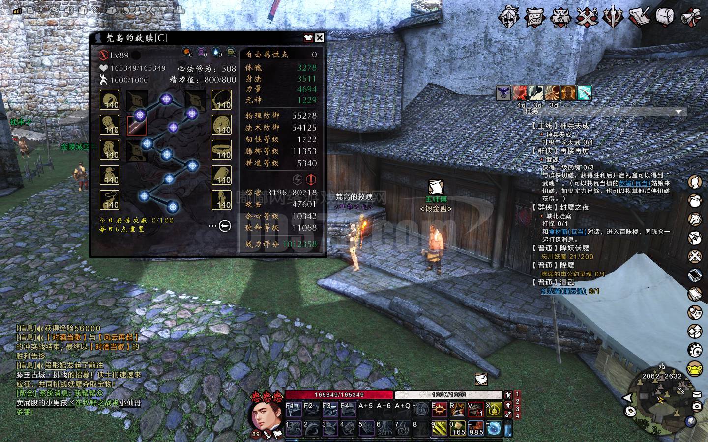 招募96万神兵力刀-zh20210527203609-15247-刀剑2游戏帐号交易平台-dd