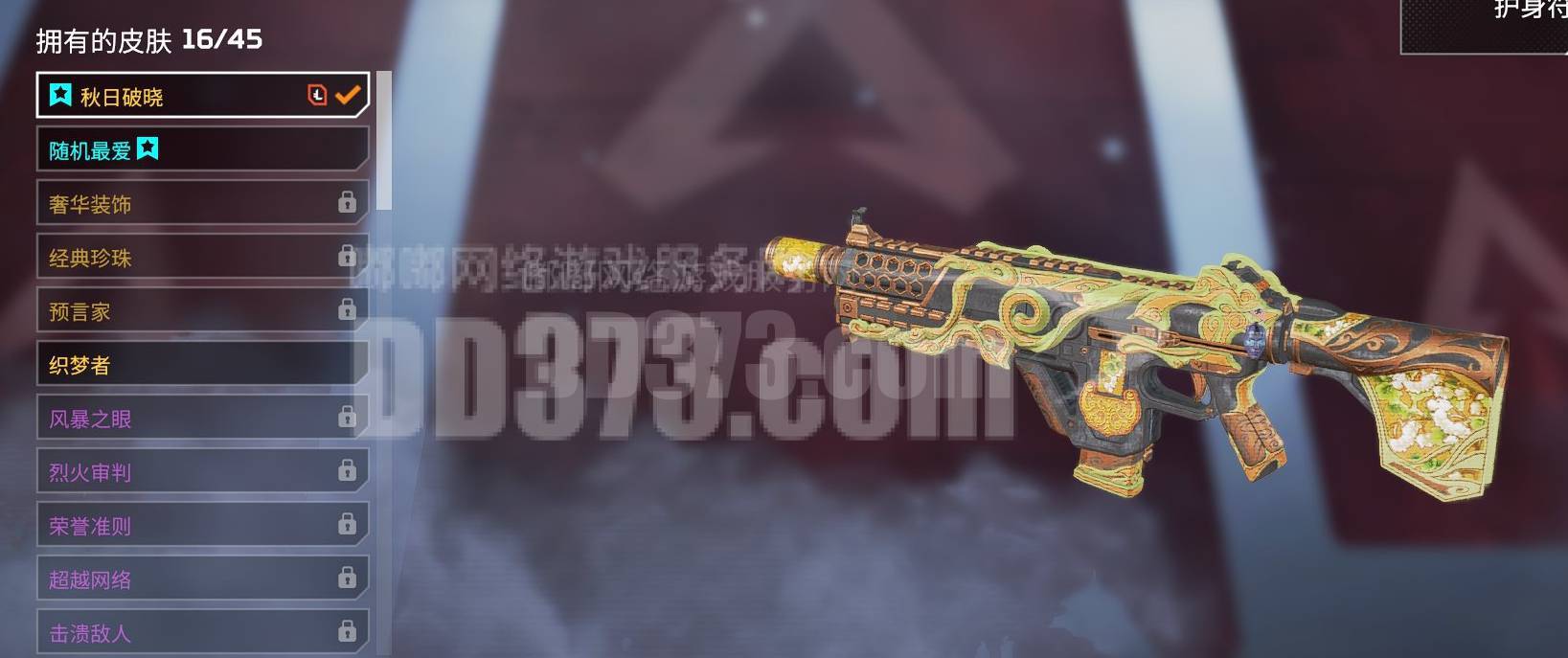 恶灵传家宝 飞船刺客 106金 6000杀 双锤 赛季皮肤齐全