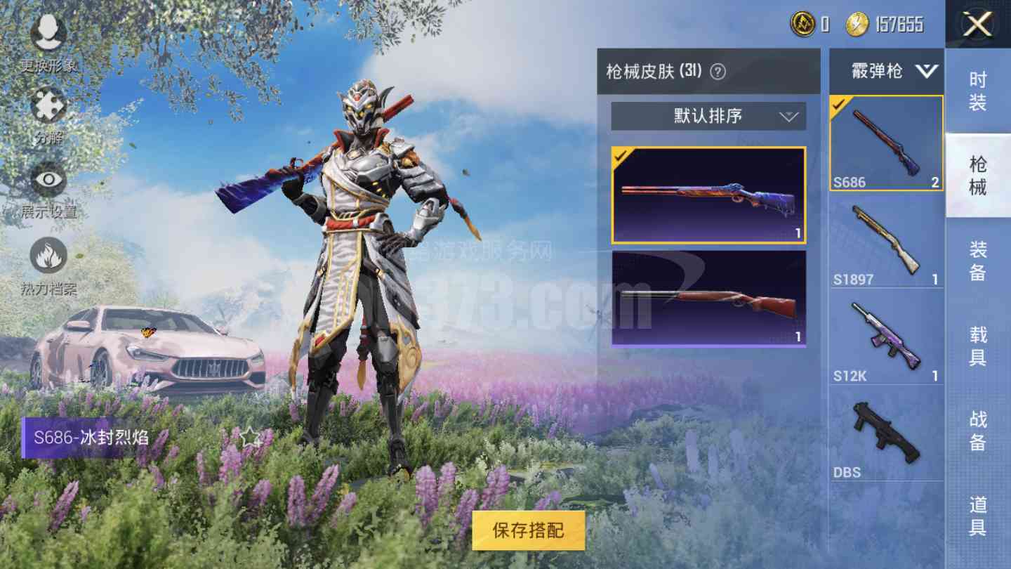 破晓战魂/scarl生命誓言/m762乌木金纹/98k王子的夏天/m24冰封烈焰/金