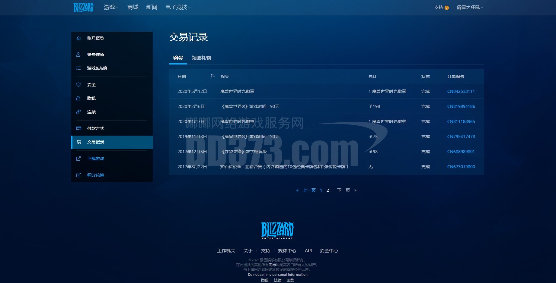 klz毕业fq三系5h毕业、可带大小各种本