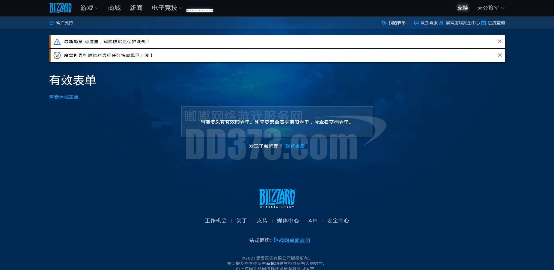 T4KLZ毕业奶骑,自玩号,声望基本崇敬,附魔