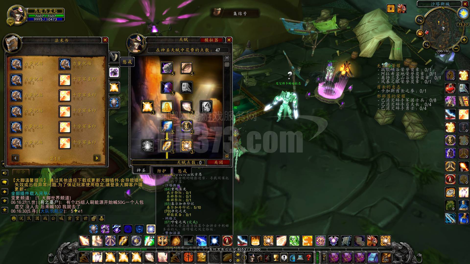 T4KLZ毕业奶骑,自玩号,声望基本崇敬,附魔