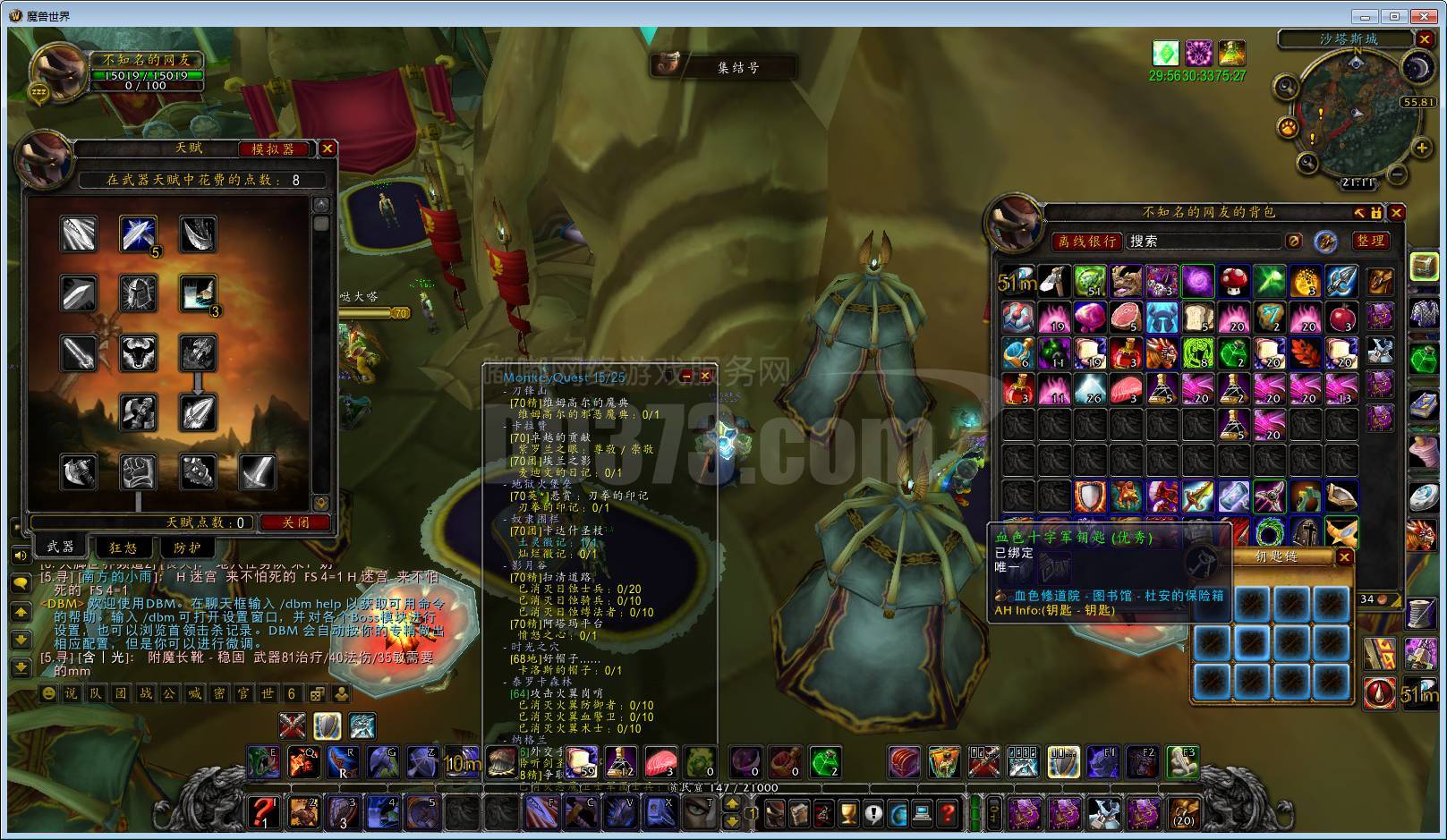 TBC KLZ准毕业1.3W血ZST