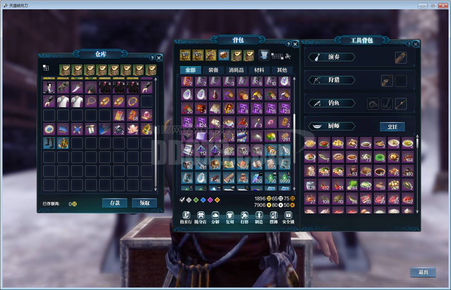 57商场时装13套天青武器照性丹绑点2万可买改名卡碎银1万资源多朗文