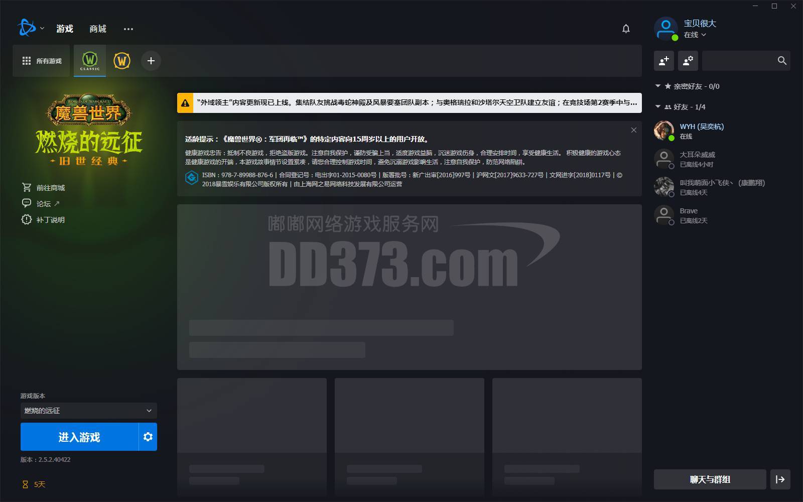 5职业心血账号,所有账号声望全够,KLZ毕业