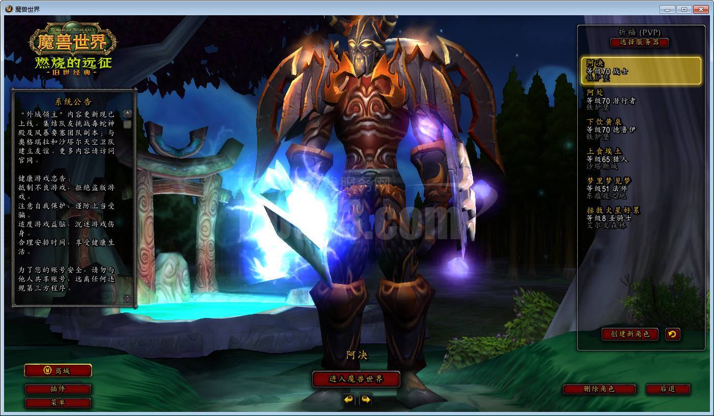 t5毕业公会主t级别战士上号直接开荒t6本t2t3t4t5风剑百亡腰带瓦斯琪