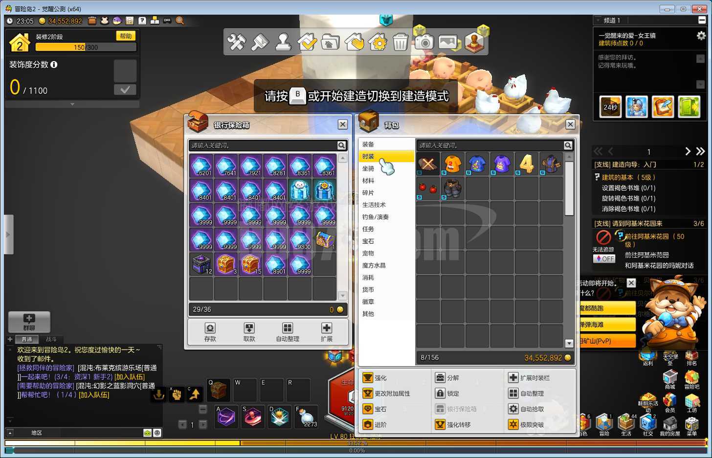 萌新回归标准五级套签到时装