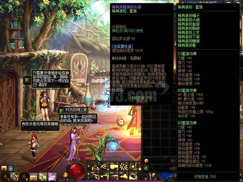 男大枪5噩梦套毕业武器加12绝杀无人周年庆天空如图