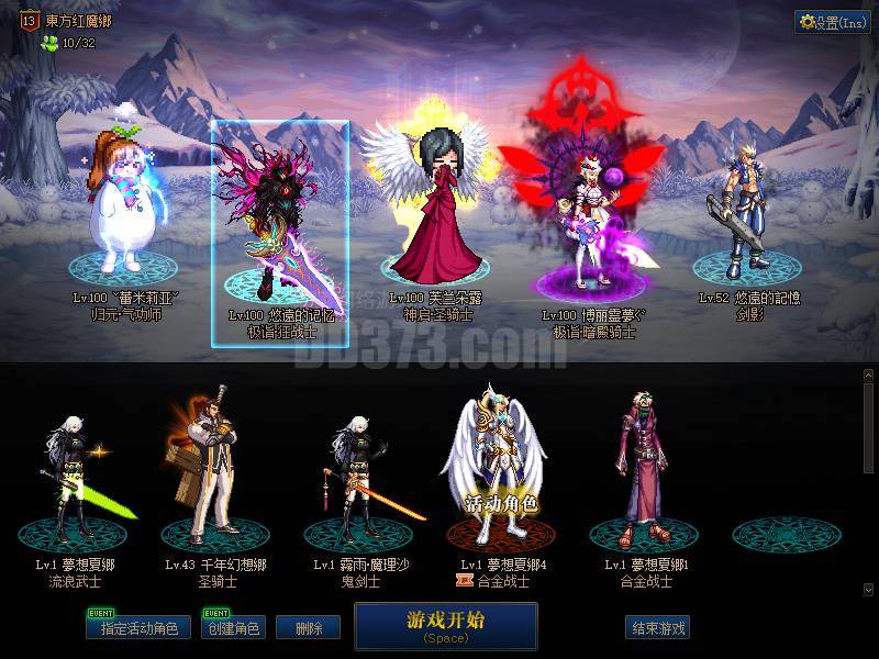 13武器17念帝透明天空155奶妈2件奥兹玛透明天空14希洛克毕业全身8