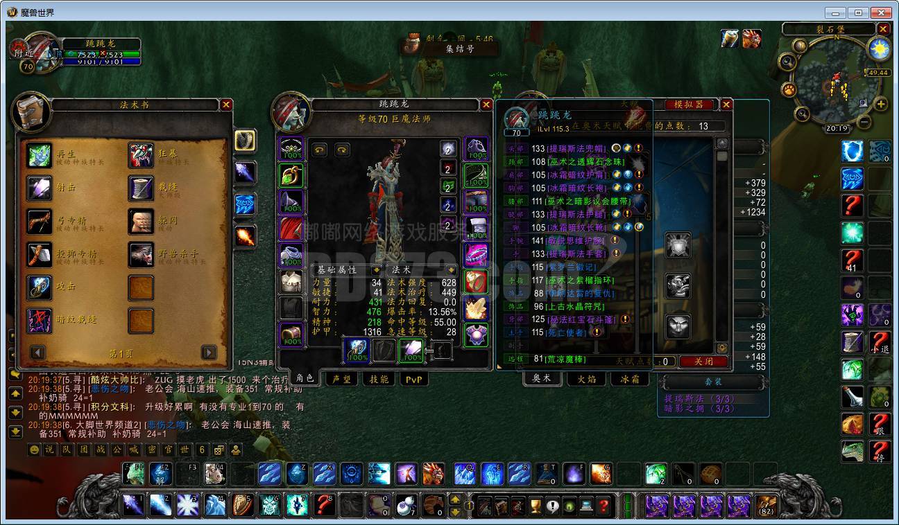 3t5 冰霜暗纹三件套 小鸟 裁缝375 带2个月时间 带手持 正反扫描件-zh