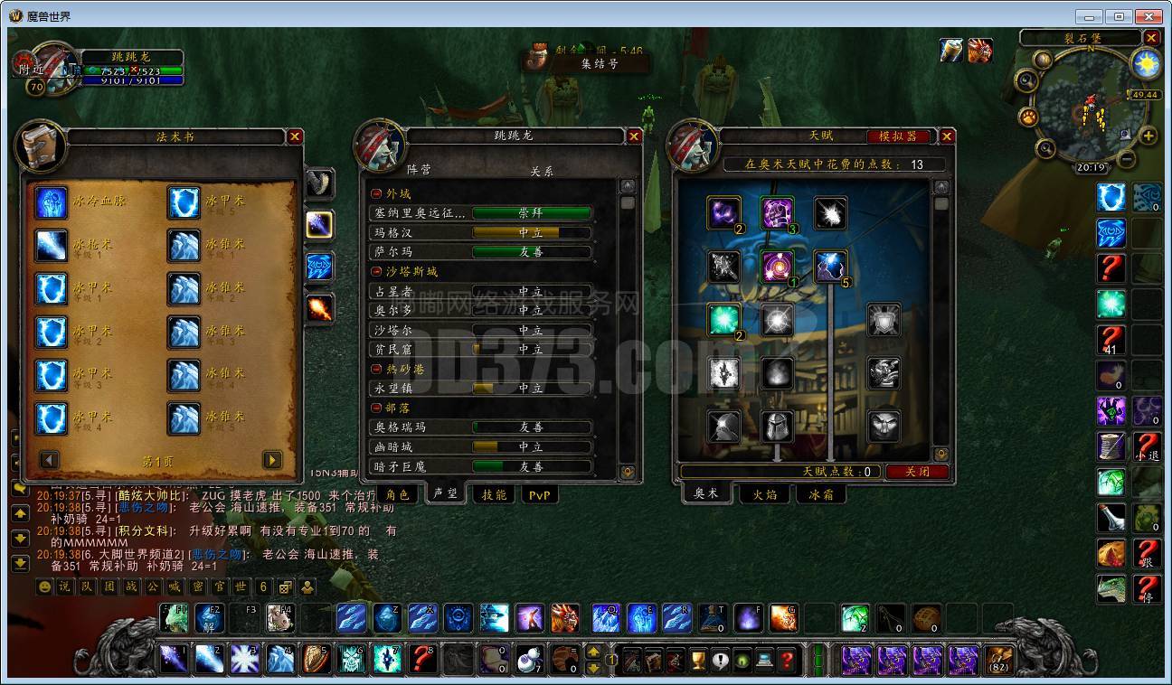 3t5 冰霜暗纹三件套 小鸟 裁缝375 带2个月时间 带手持 正反扫描件-zh