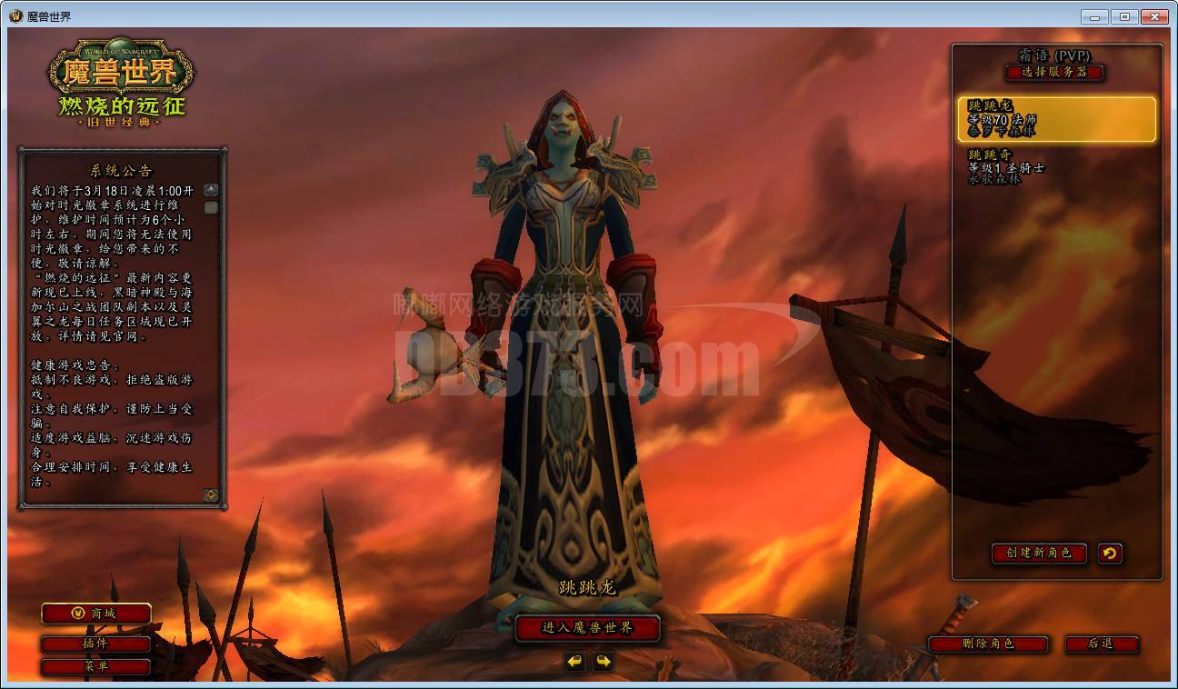 3t5 冰霜暗纹三件套 小鸟 裁缝375 带2个月时间 带手持 正反扫描件-zh