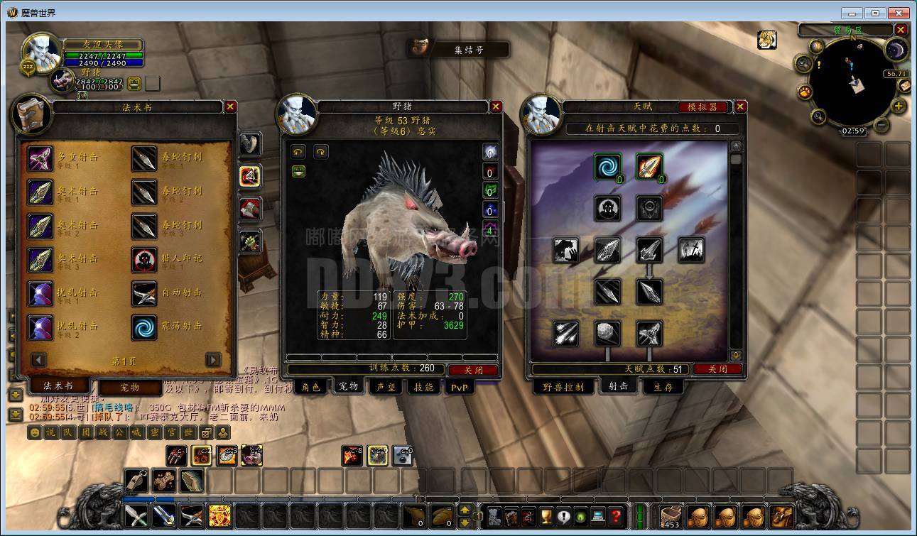 可免费转服德莱尼猎人60级站月卡到期04月17日可提供sfz正反面手持