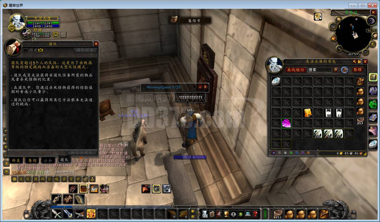 可免费转服德莱尼猎人60级站月卡到期04月17日可提供sfz正反面手持