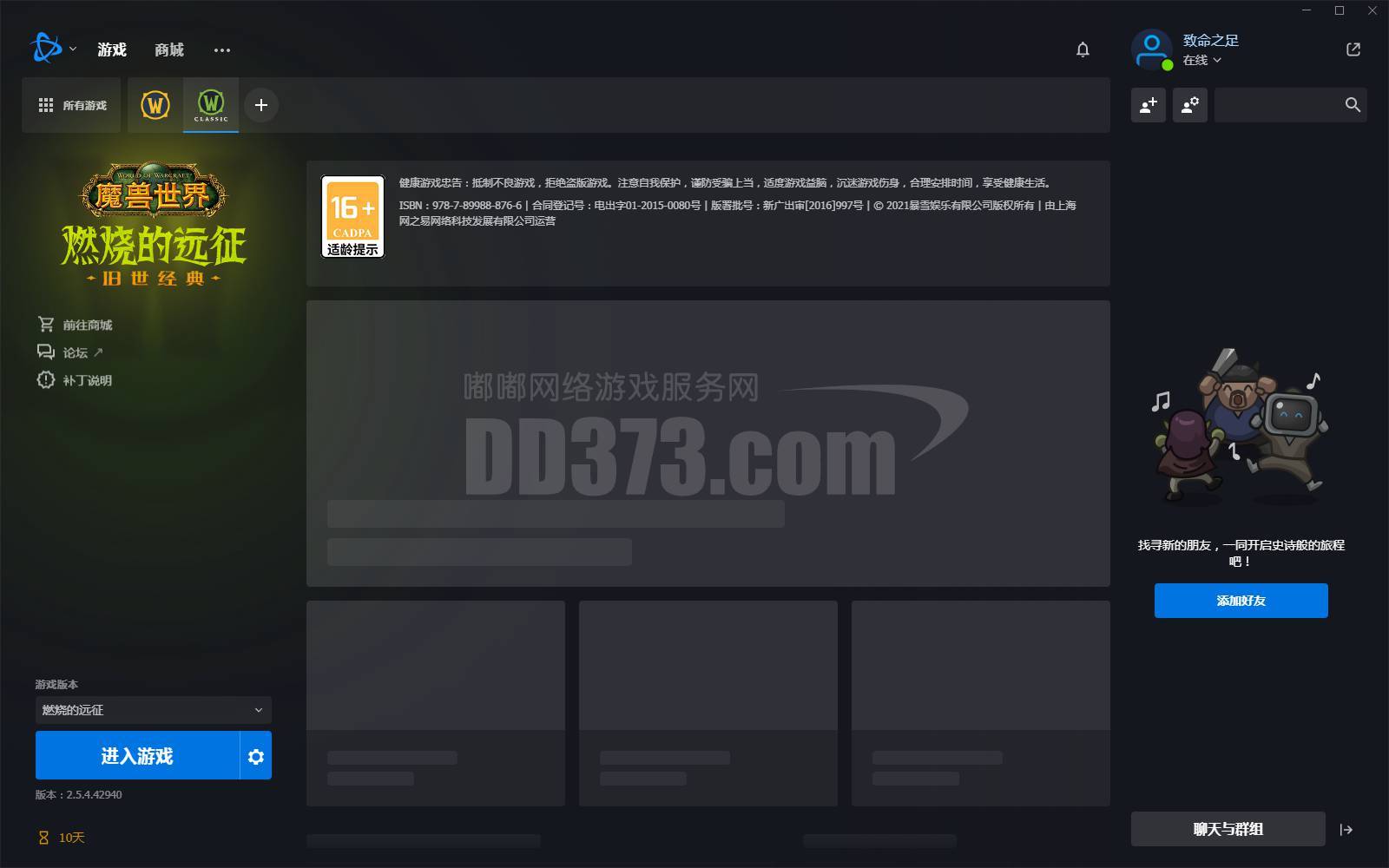 血精灵骑士站桩号带手持sfz70级裸号站桩被封14天资料齐全