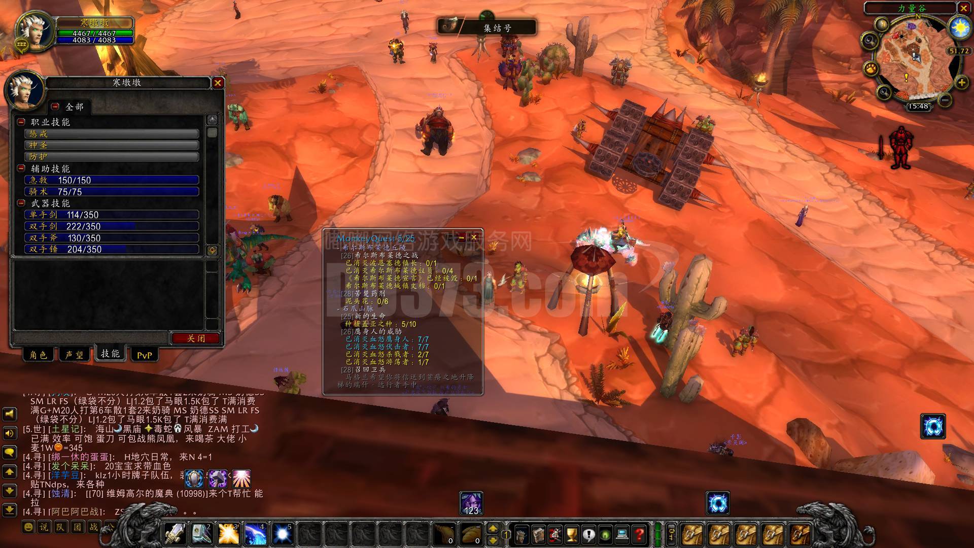 血精灵骑士站桩号带手持sfz70级裸号站桩被封14天资料齐全