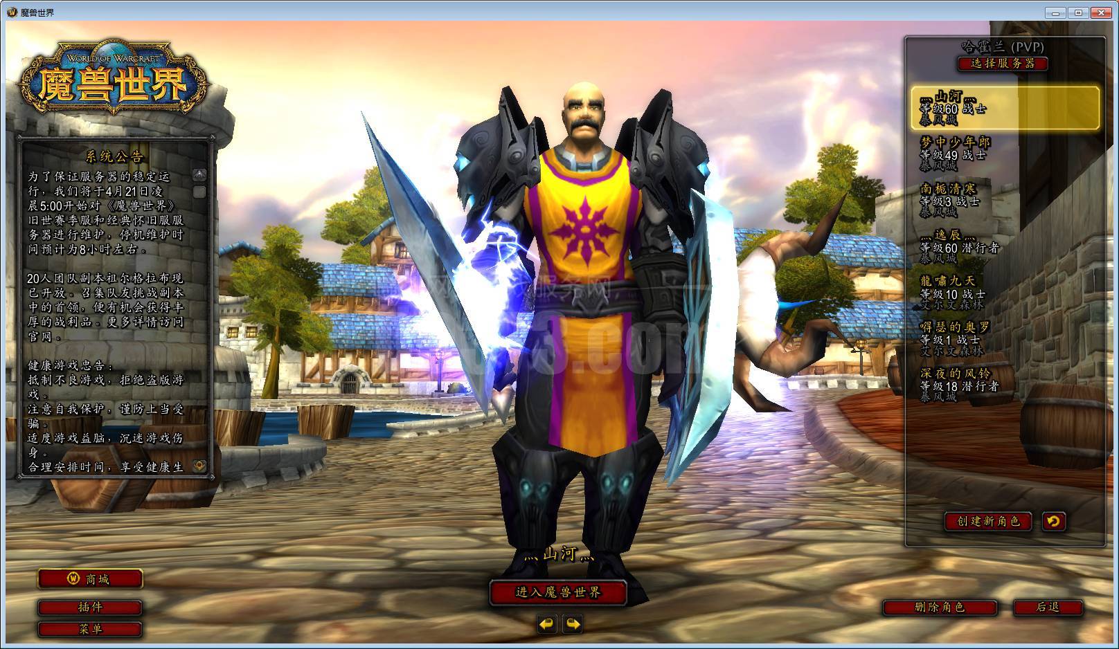 t3 毕业 狂暴t 差小王 有风剑绝版食人魔玩偶-zh20220420183543-58163