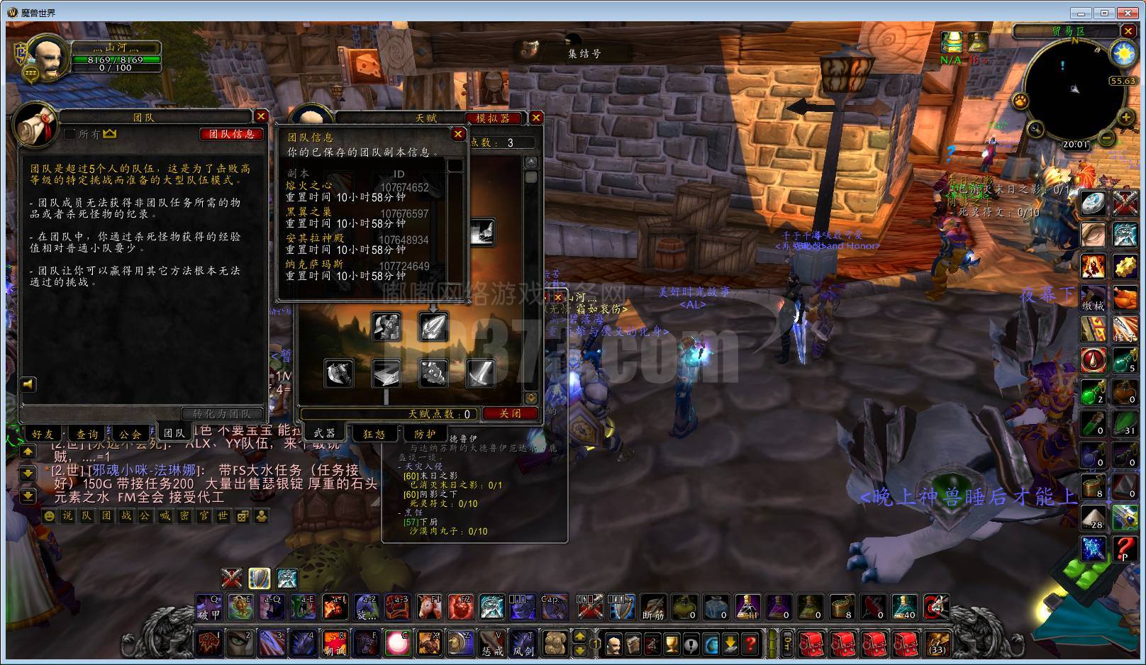 t3 毕业 狂暴t 差小王 有风剑绝版食人魔玩偶-zh20220420183543-58163