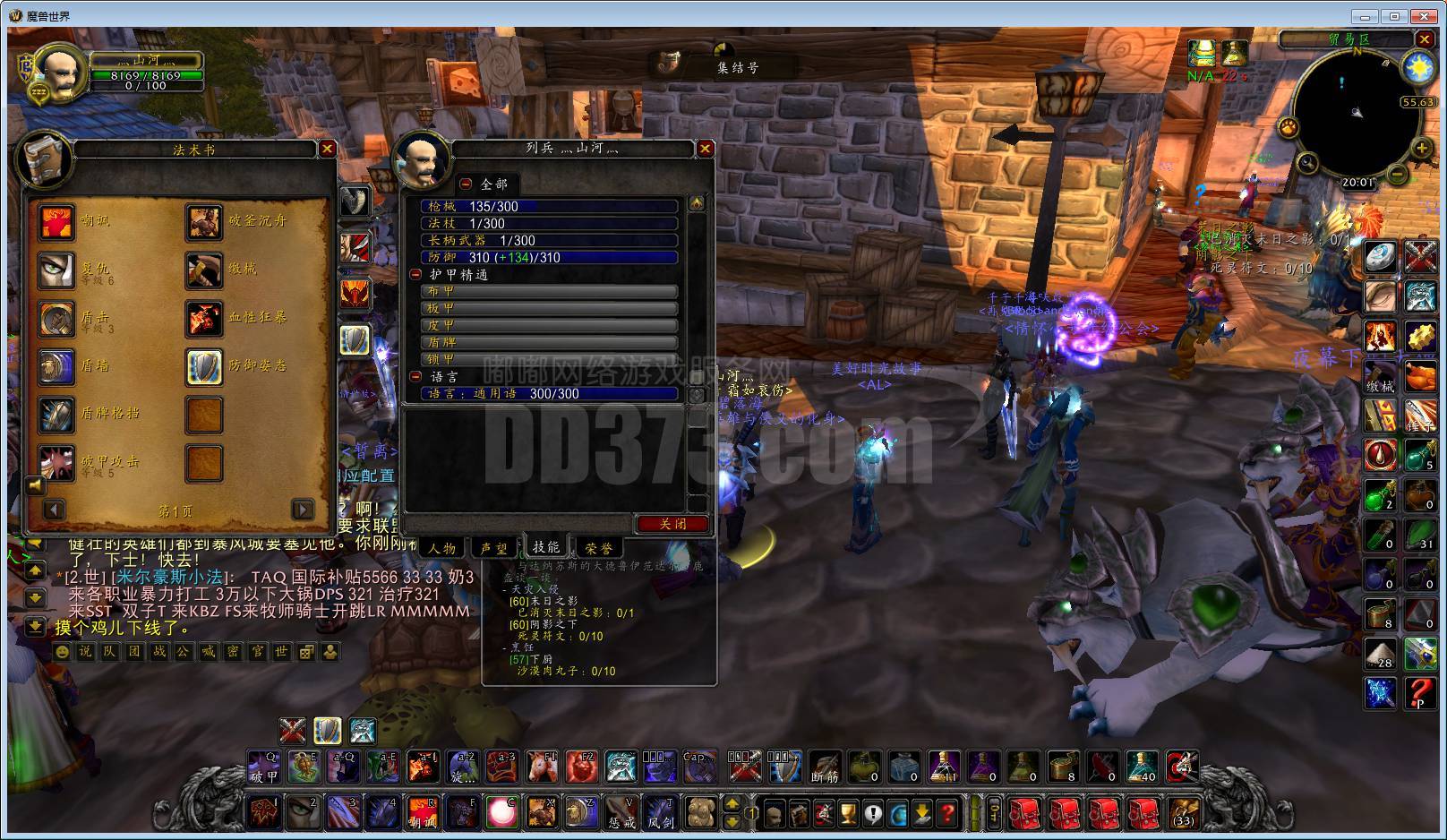 t3 毕业 狂暴t 差小王 有风剑绝版食人魔玩偶-zh20220420183543-58163