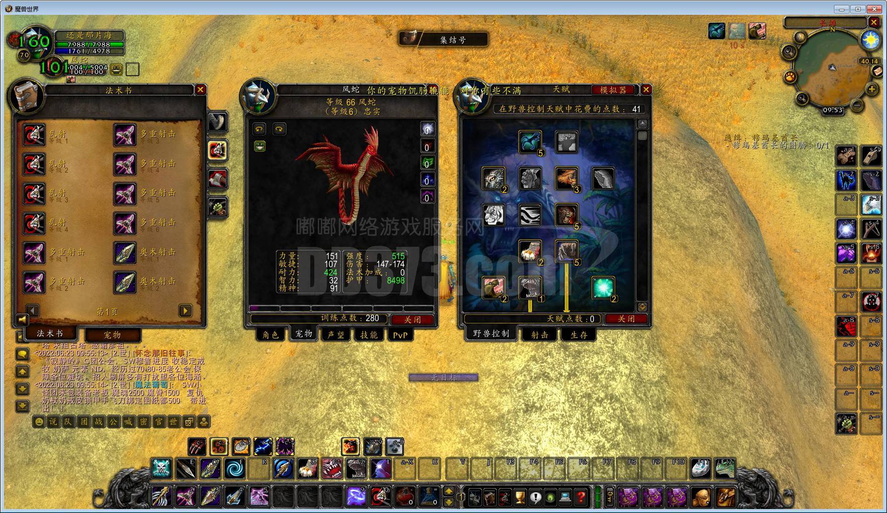 70级巨魔猎人有点卡三宠物14天记录带小号被封的