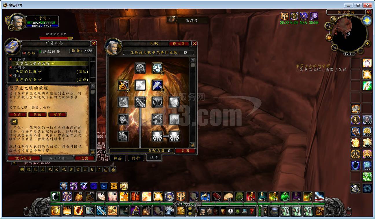 (凤凰 祖格虎 灵翼龙 双蛋刀 食人魔玩偶)极品双刀食人魔风剑人类盗贼