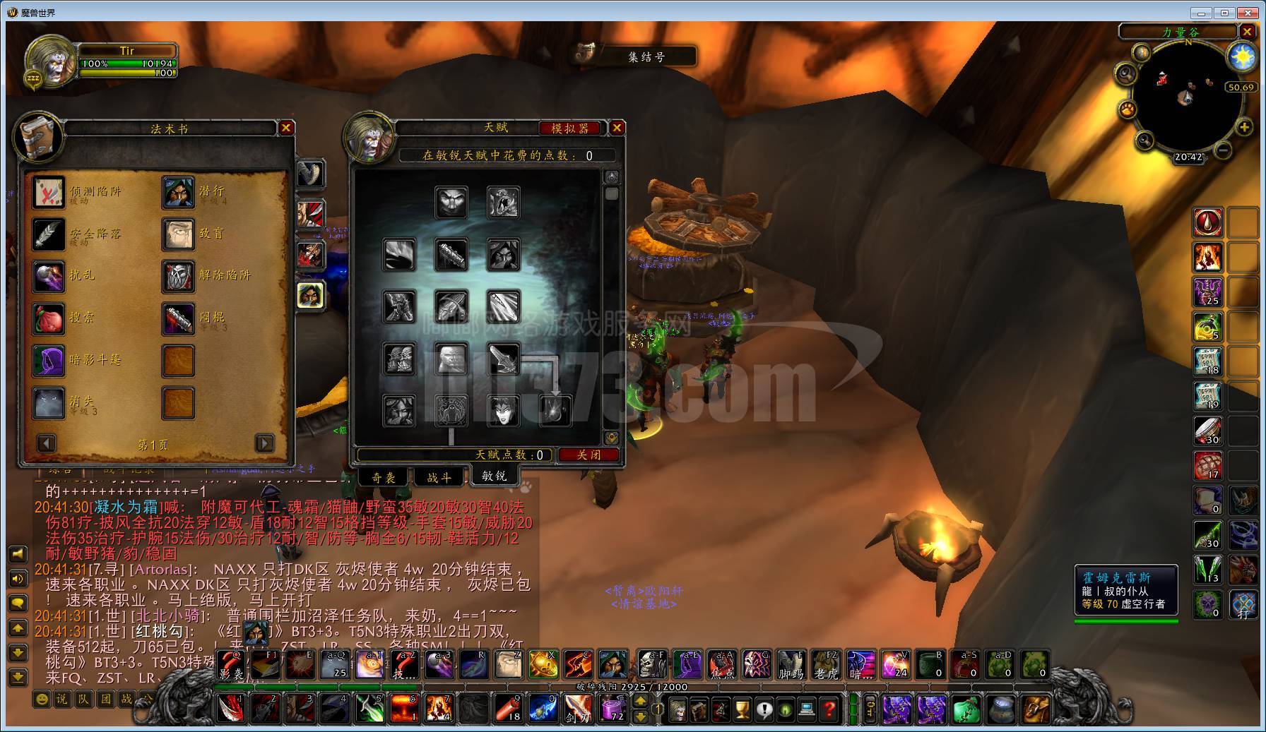 双刀盗贼,60老号t3-t6齐全,有食人魔玩偶,双副职业工程 制皮,带146