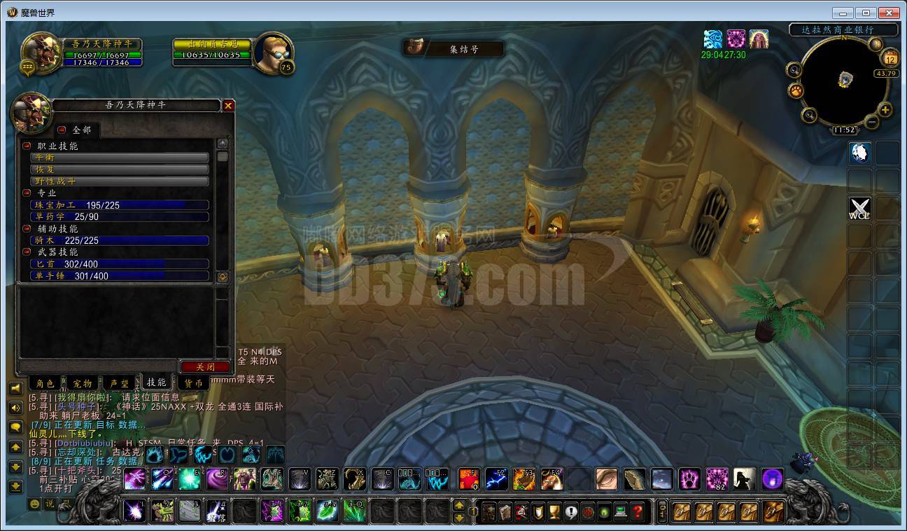 213究极毕业冰dk 双恐怖之怒死亡之钟伟大各个部位毕业,213仇恨向dkt