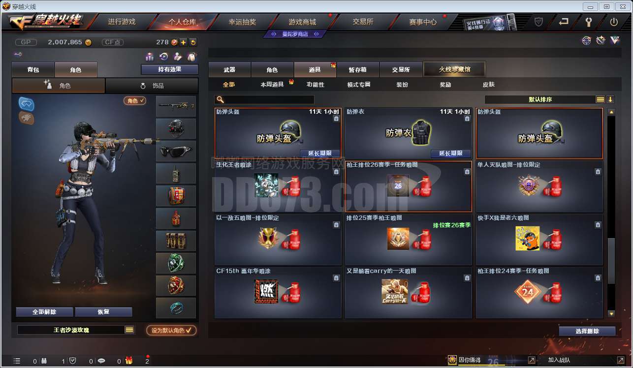 幻神 黄忠皮肤雷神火麒麟毁灭等-zh20240122181657-26030-穿越火线